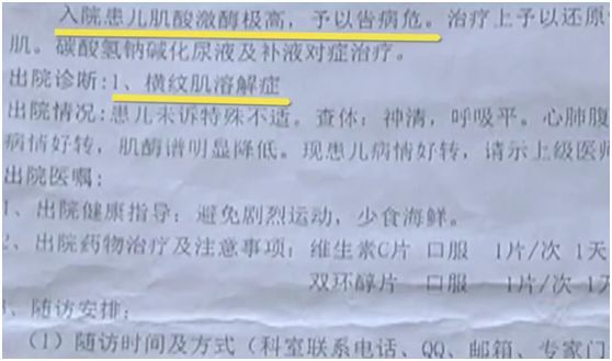 学生试卷未完成引发体罚深蹲致重症监护事件，深度反思与警示启示