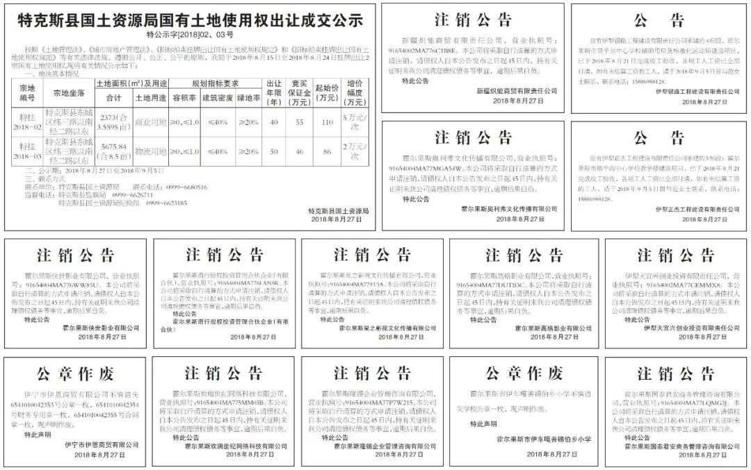 特朗普与共和党全力废除夏令时制度