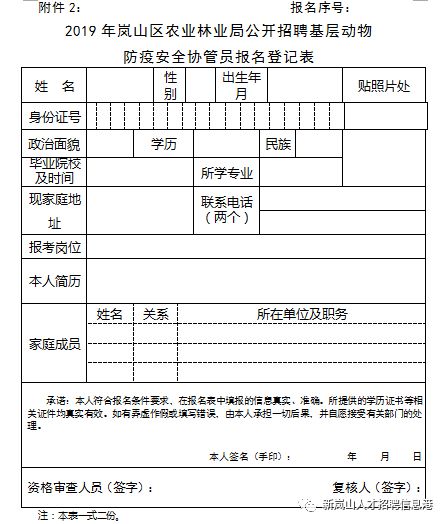 2024年12月14日 第14页