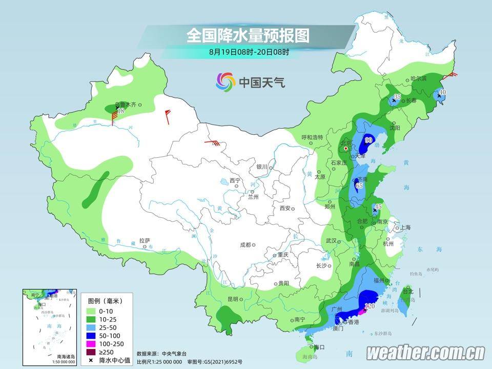 抚北镇天气预报更新通知