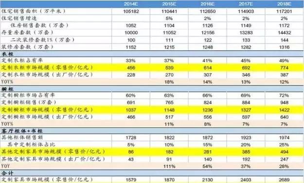 2024年12月14日 第8页