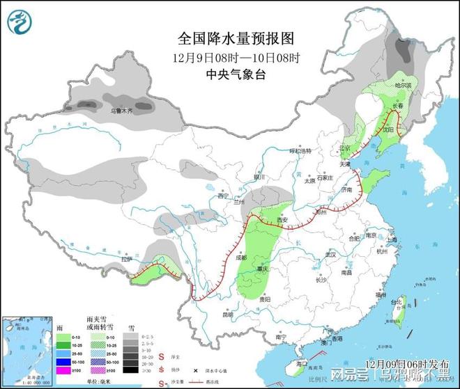 茶巴拉乡天气预报更新通知