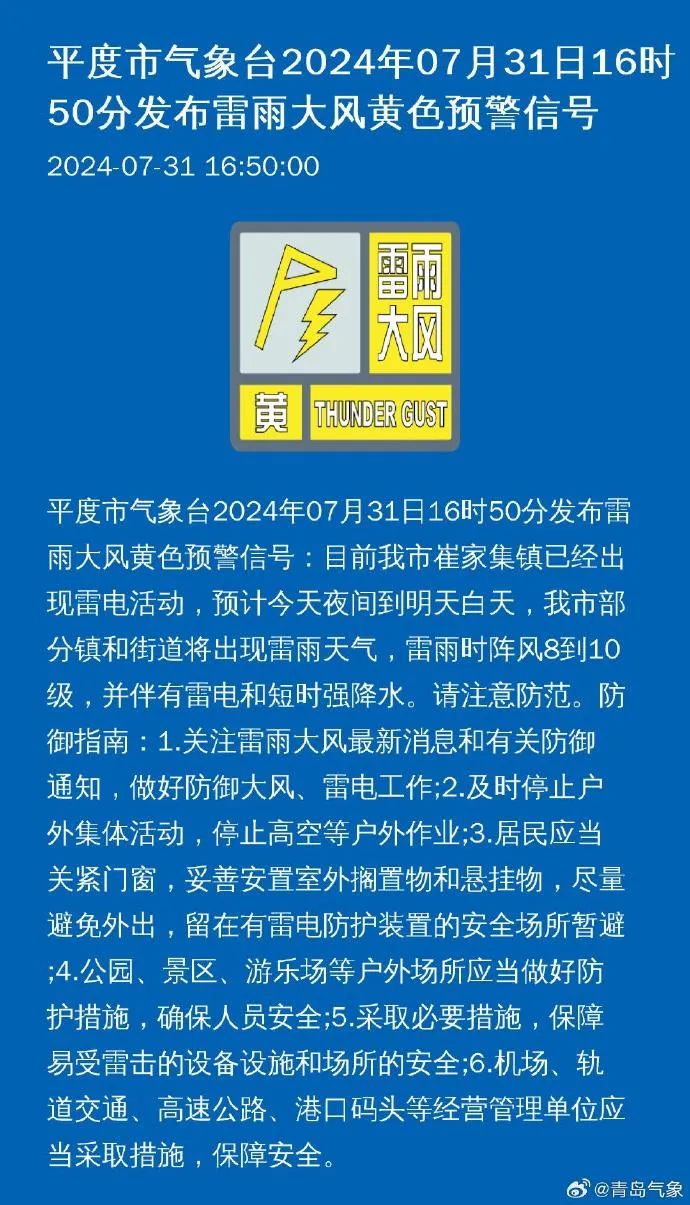 元坝区民政局最新招聘信息全面解析