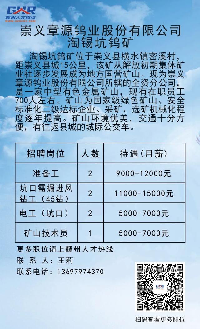 锦溪乡最新招聘信息汇总