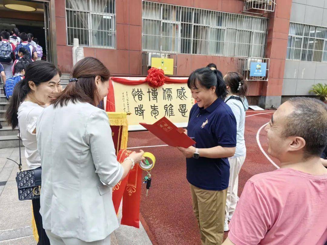 雁塔区小学最新动态报道