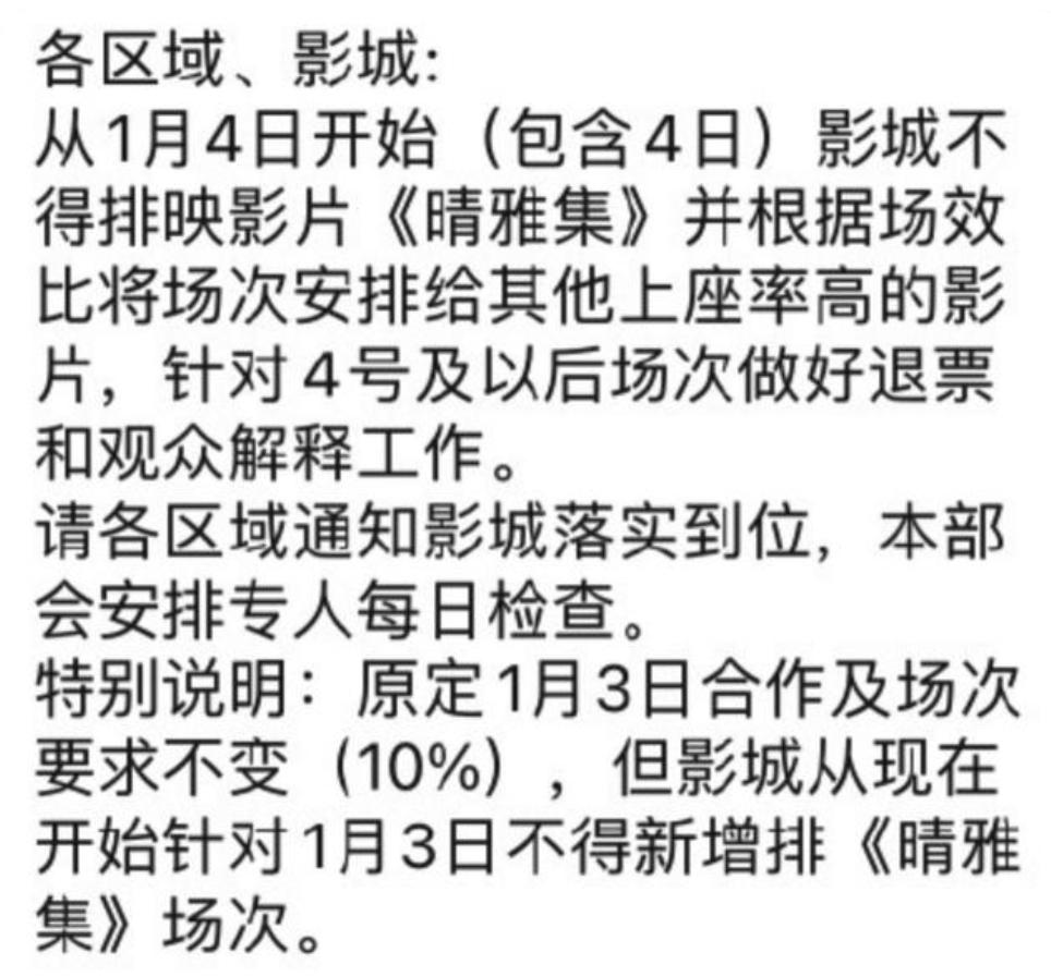 郭敬明与时代姐妹花温馨跨界友谊瞬间，视频电话传递深厚情谊