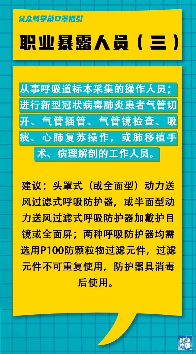 定结县民政局最新招聘公告发布