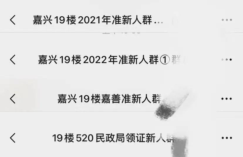 怕良最新招聘信息全面解析