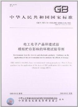 纸质书与电子书的抉择，购买纸质书的情境与未来发展探讨