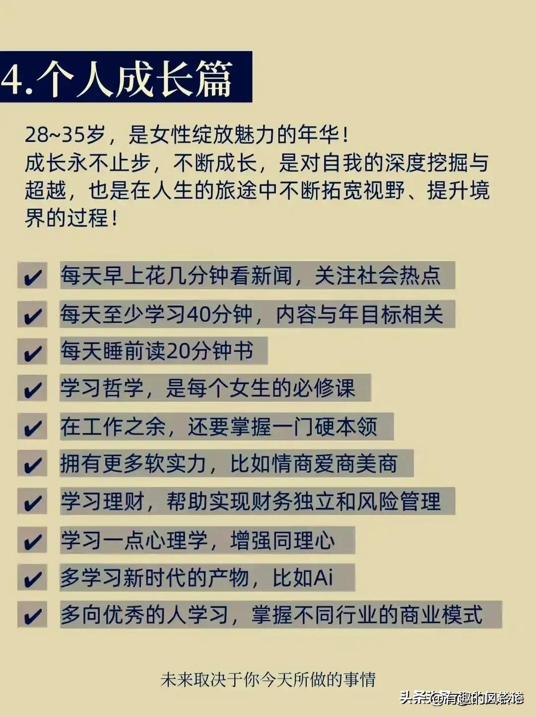 男子自律挑战奖金背后的故事，奖金十万分文未获的启示