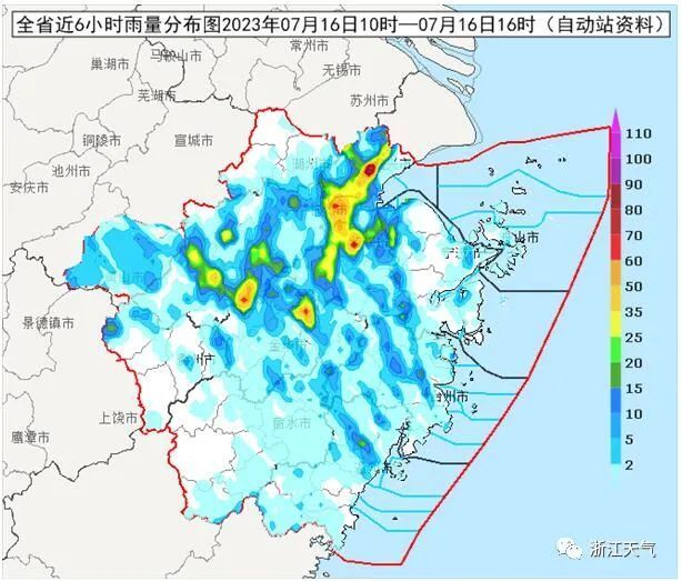 新华巷社区居委会天气预报更新