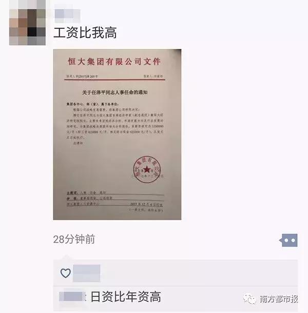 火家店村委会人事任命重塑乡村领导团队，村级发展新篇章开启