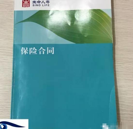 女子存银行370元全为假币事件，警醒公众警觉假币犯罪的重要性