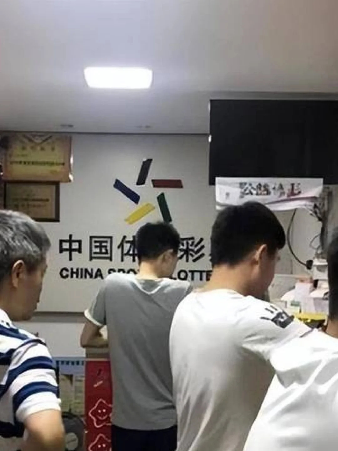 千万彩票奖金遭冒领事件揭秘，当事人未获分文，事件真相与反思