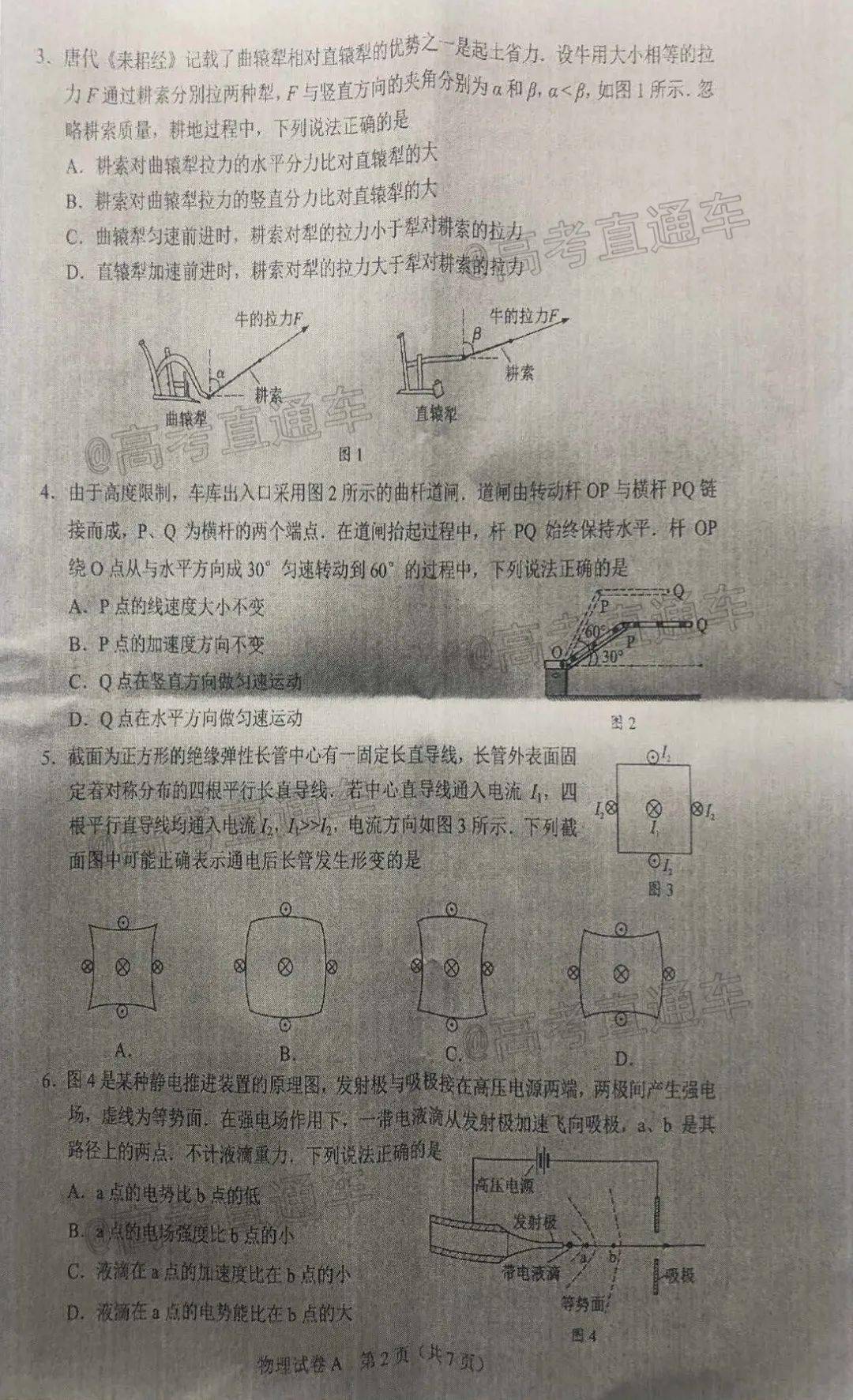 许昌市地方税务局最新项目，引领税务现代化，助推城市发展进程