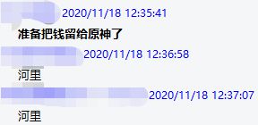 原神荣登知乎年度热议游戏榜单，深度解析其2024年表现