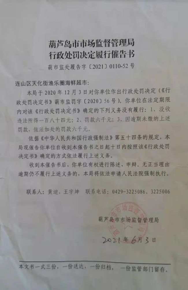 古浪县市场监管局人事任命揭晓，开启市场监管事业新篇章