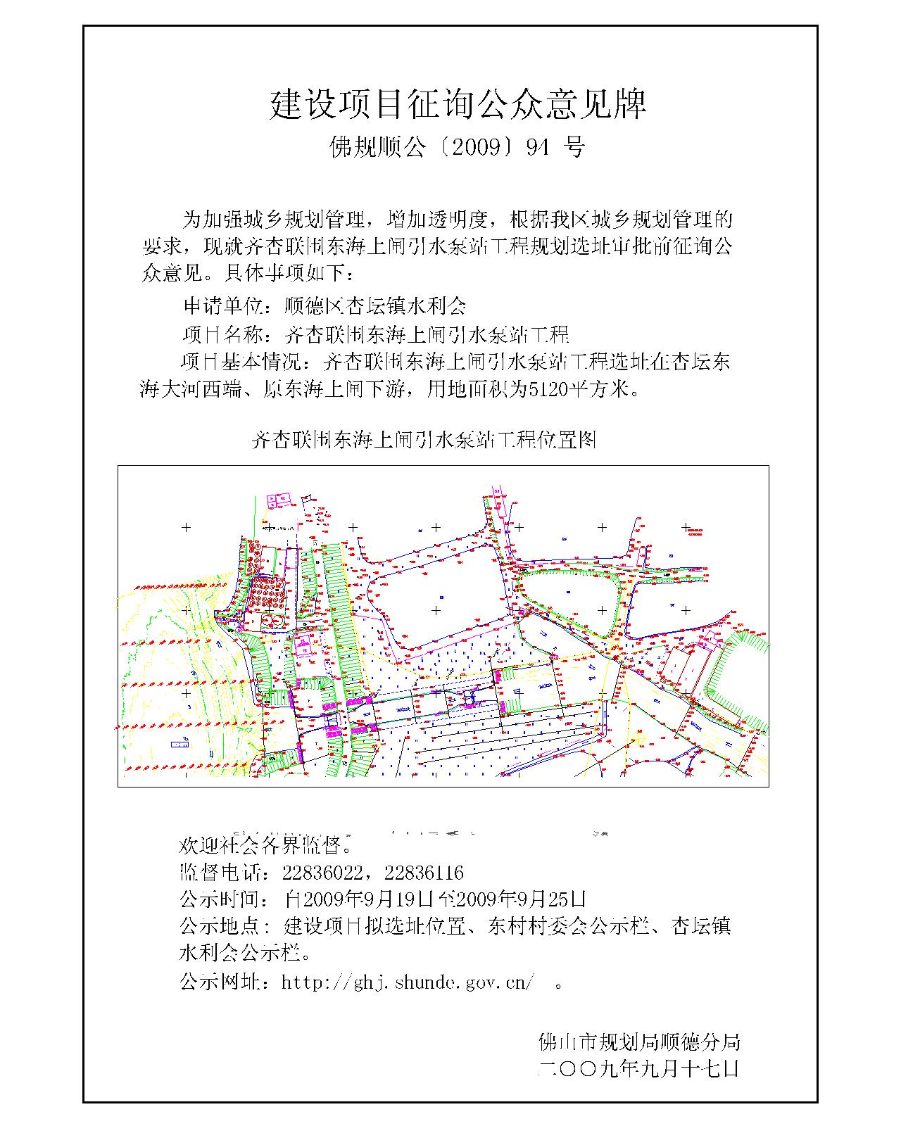 古冶区统计局发展规划展望，筑梦统计事业的未来探索