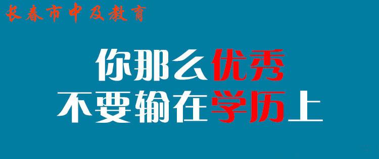 九台市成人教育事业单位领导变革与展望，新任领导引领未来发展