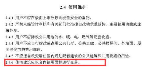 取消公摊后物业费税费计算详解，新政策下的费用调整与计算指南