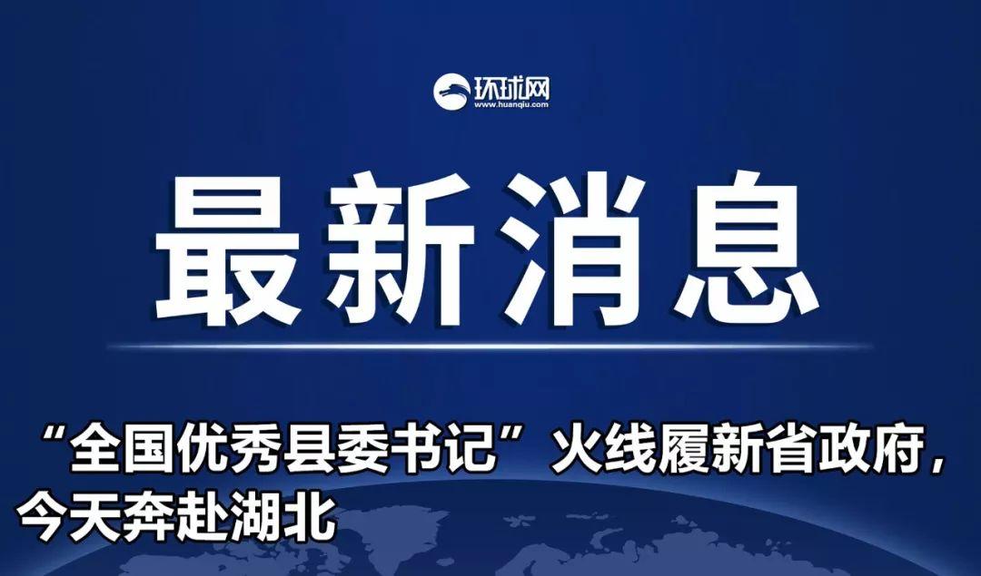 美国政治现状深度解析，拜登政府停摆前夕的局势观察