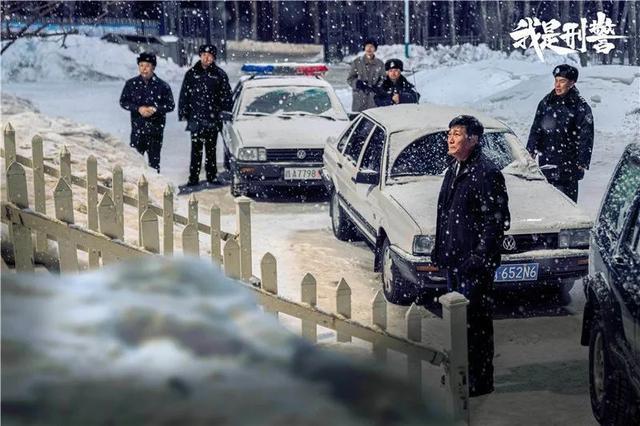 刑警编剧坚守艺术真实，不向市场妥协