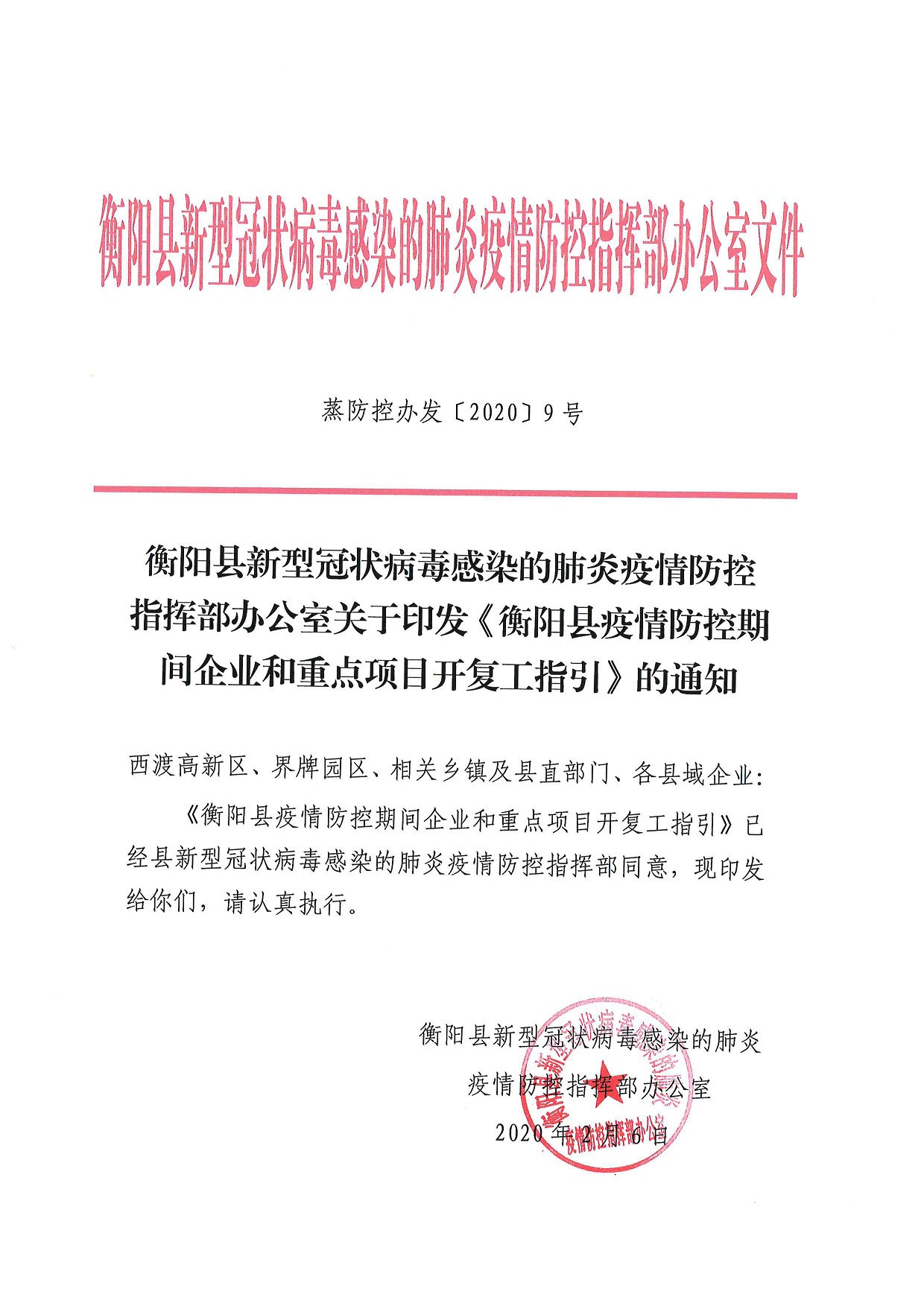 南丹县科学技术和工业信息化局招聘启事概览