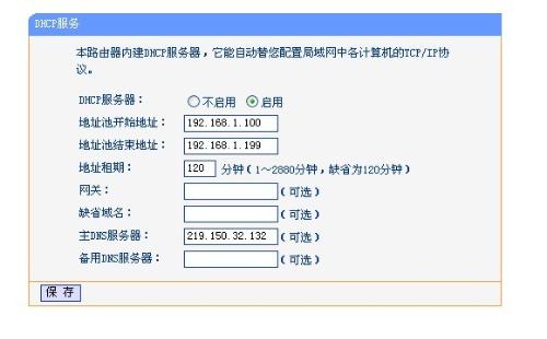 应对美贸易障碍，美方禁售TP-Link及网络袭击担忧下的全球贸易挑战