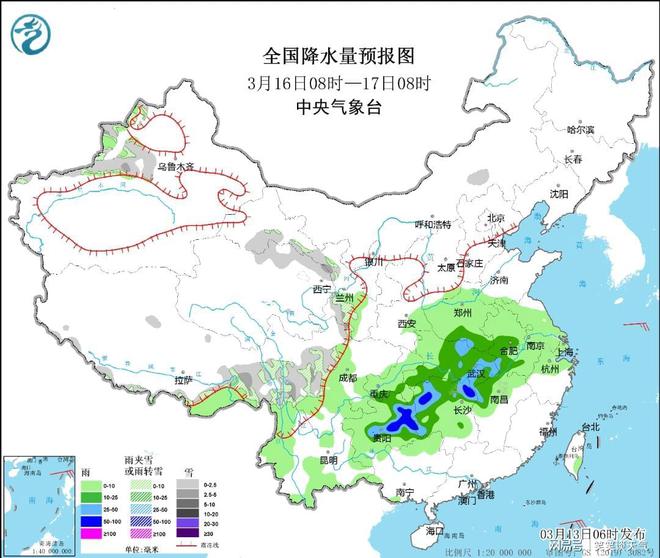 重兴乡天气预报更新通知