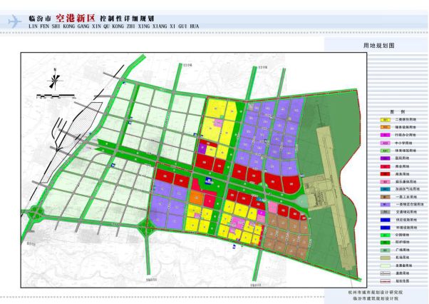 汾阳市乡镇最新发展规划研究揭晓