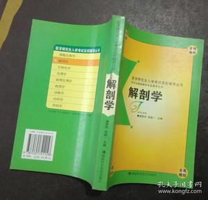 猴体解剖与跨界融合，考研政治卷流量焦点，知识新动向揭秘