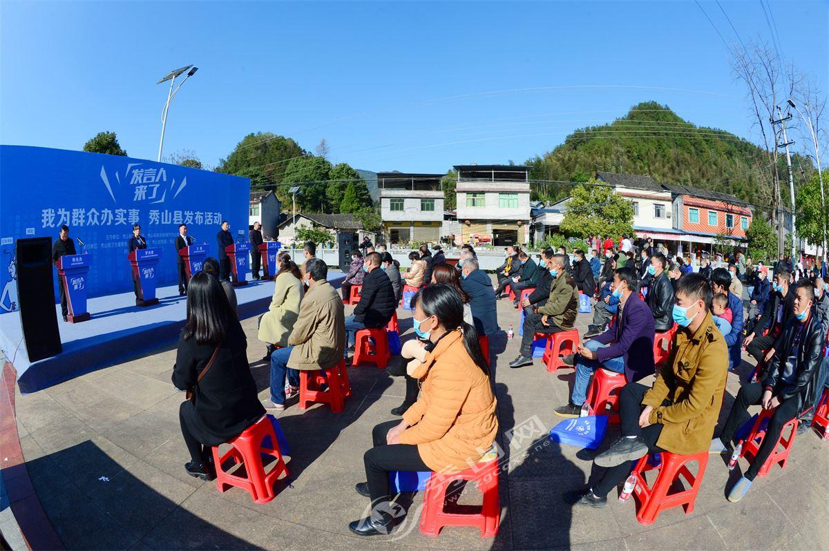 秀山土家族苗族自治县县级托养福利事业单位领导介绍更新