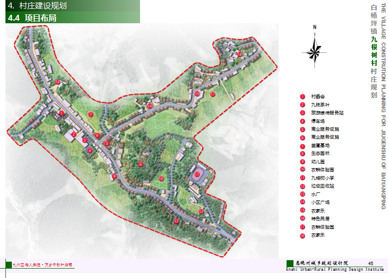 列根村全新发展规划揭晓