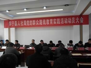 清丰县人力资源和社会保障局新项目助力县域经济高质量发展