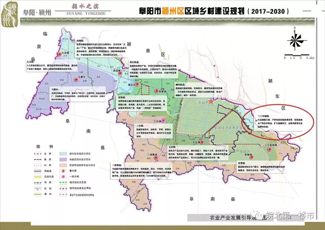 罡杨镇发展规划揭秘，塑造未来繁荣新篇章