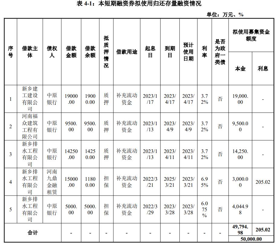 倒计时启动，迎接2024年终倒计时挑战倒计时不足十天