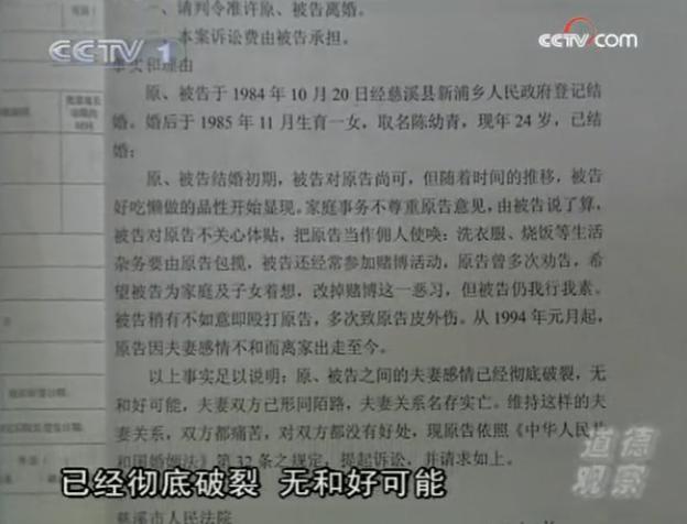 男子隐瞒房屋自杀史卖房事件，真相与道德伦理的纠葛探讨