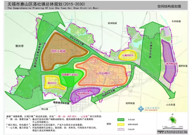 最新发展规划揭示，塑造未来繁荣蓝图——可镇发展展望