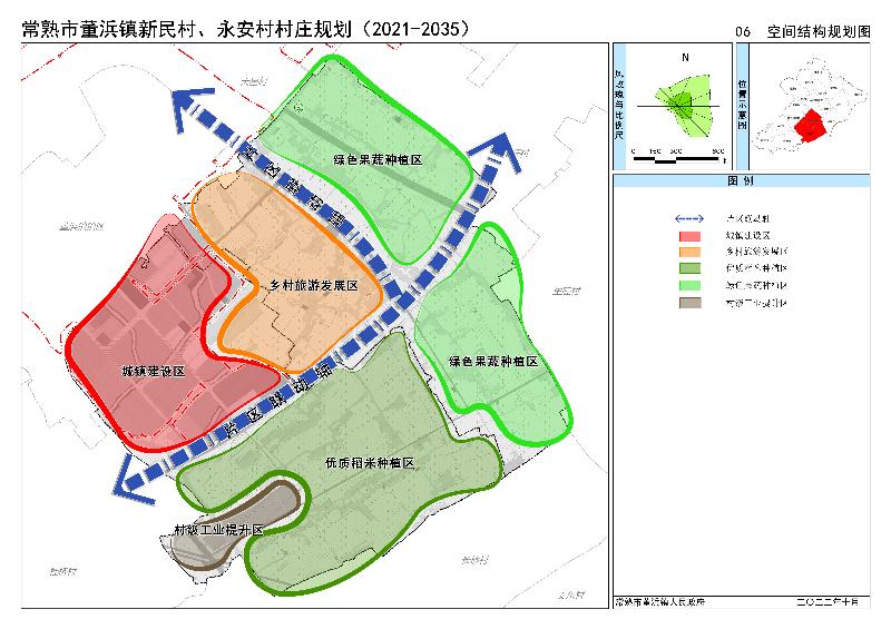 永庆乡新发展规划，塑造乡村新貌，推动可持续发展之路