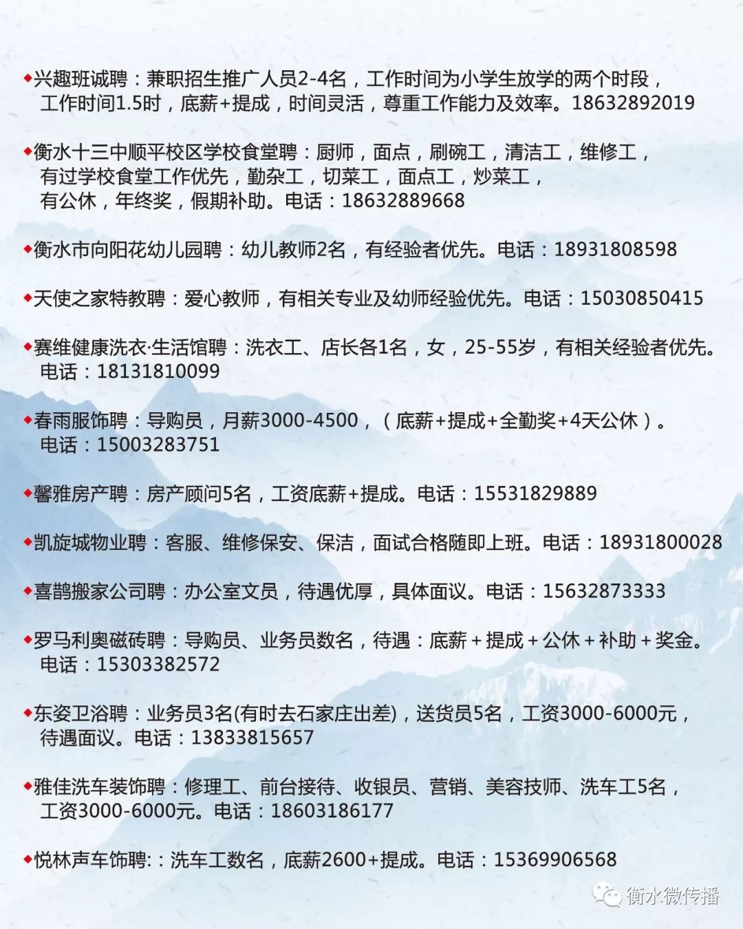 鹿泉市图书馆最新招聘启事概览