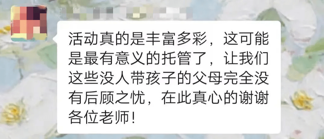 失去与接受，金条被孩子弄丢的启示