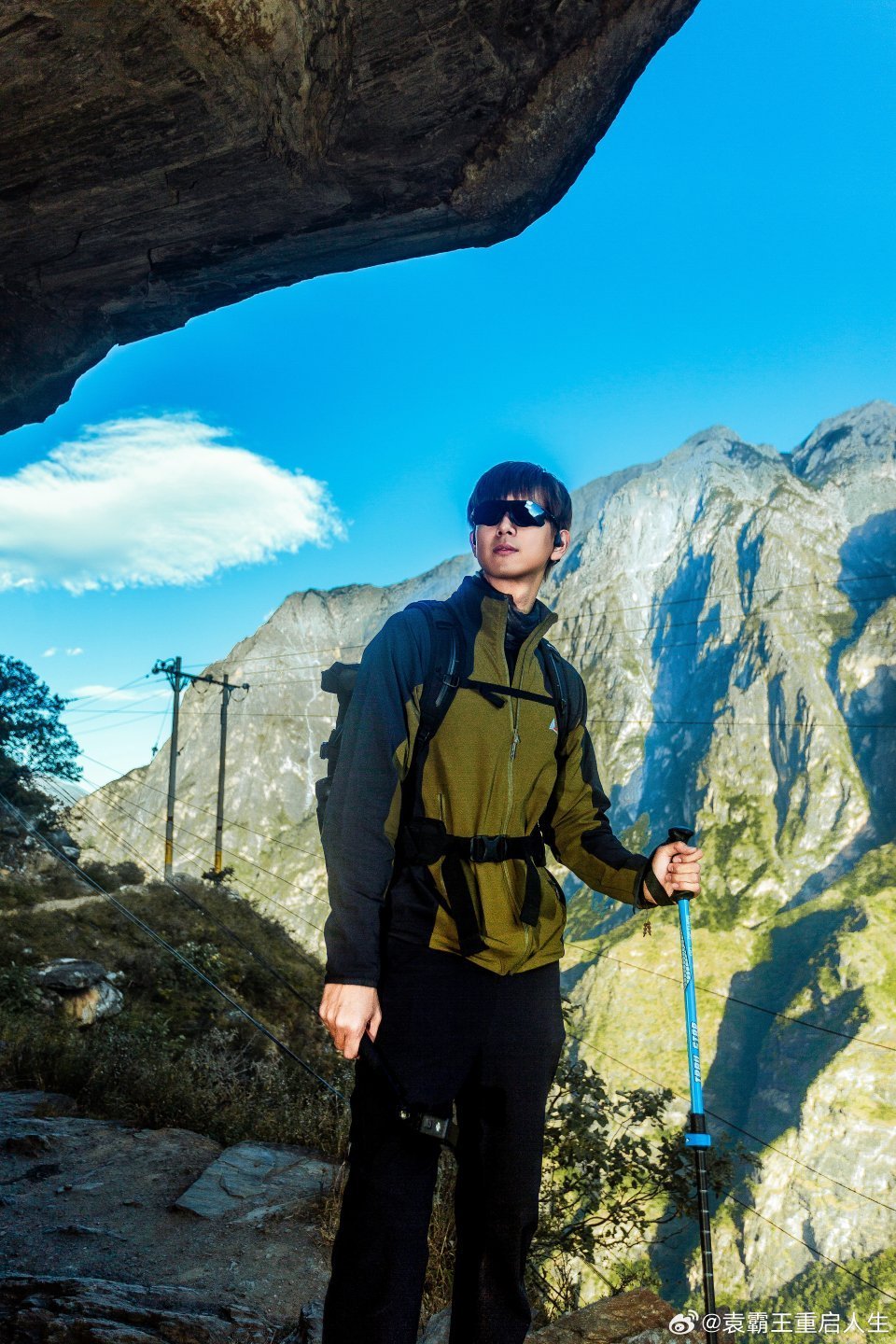 网友偶遇李现徒步群，意外追星之旅体验