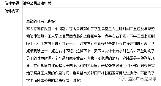 苍溪县人力资源和社会保障局最新项目概览与动态