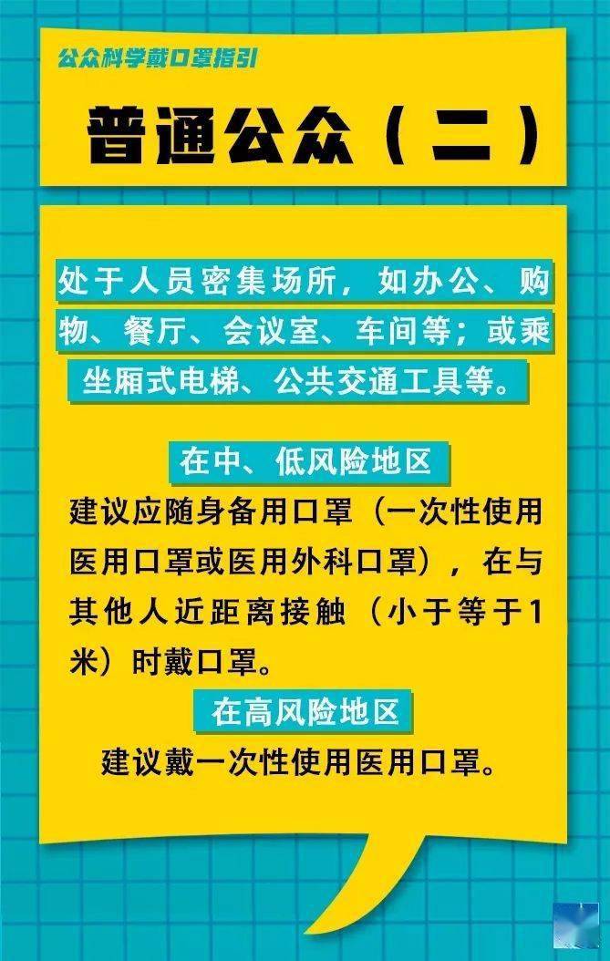 清河区民政局最新招聘信息全面解析