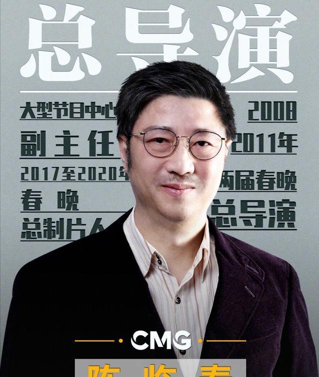 揭秘央视春晚新阵容，2025年主创团队官宣，全新创意引发期待热潮