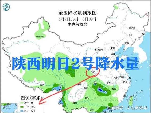 白草塬乡天气预报更新通知