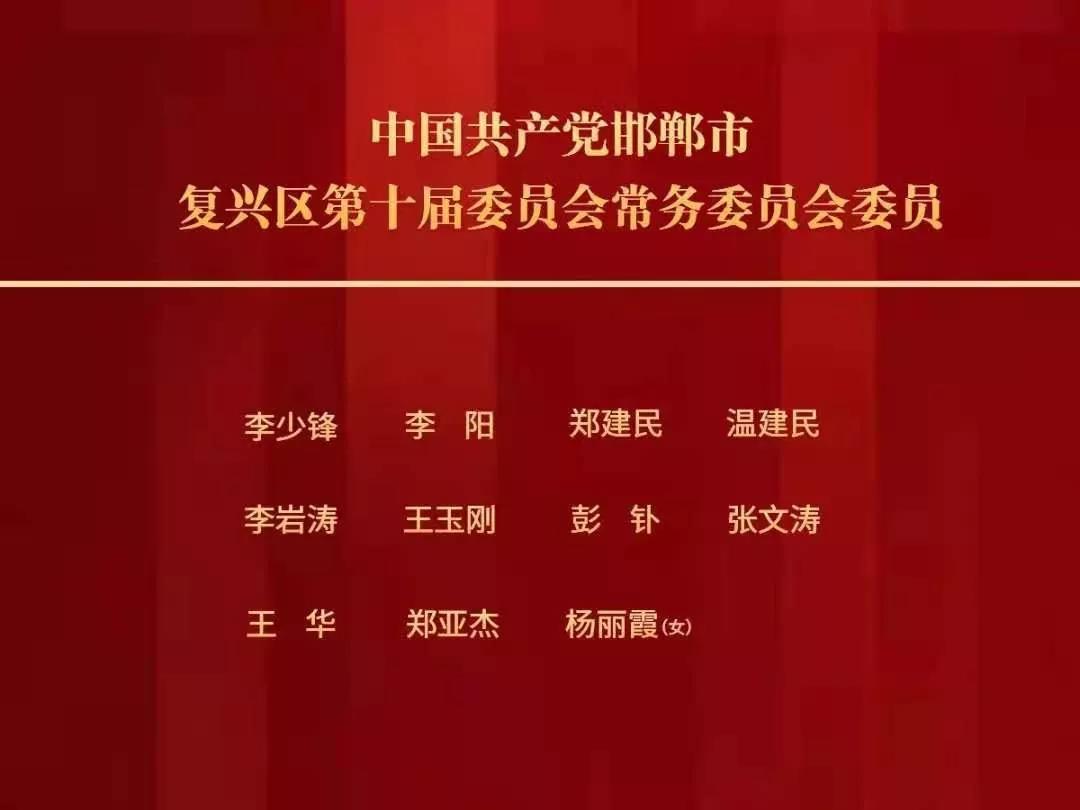 海浪乡人事任命动态，新任领导层及深远影响分析