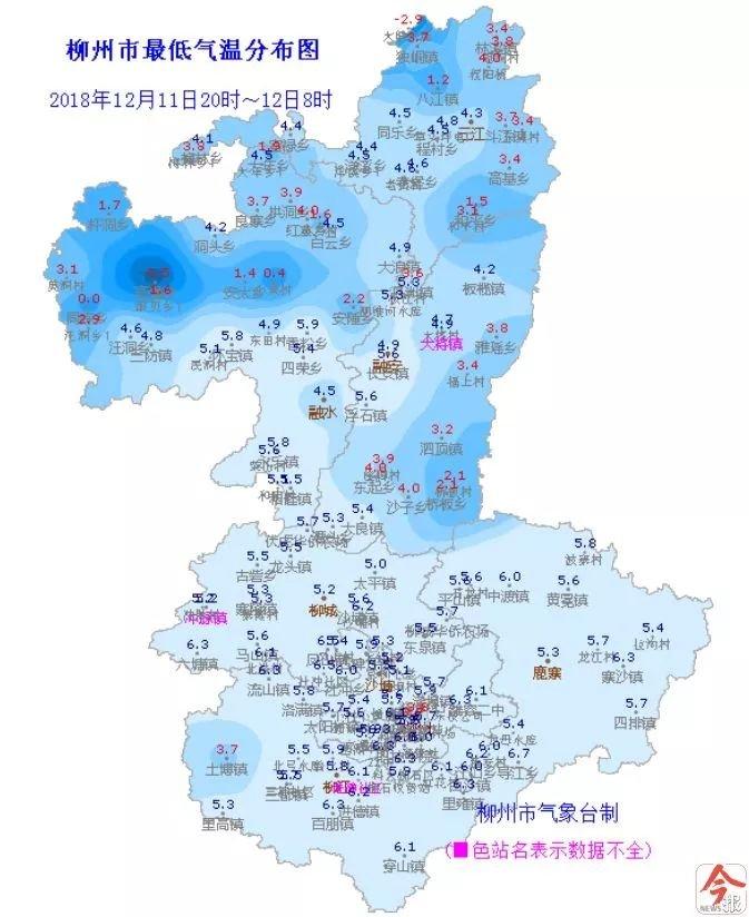 柳州市气象局发布最新新闻报告