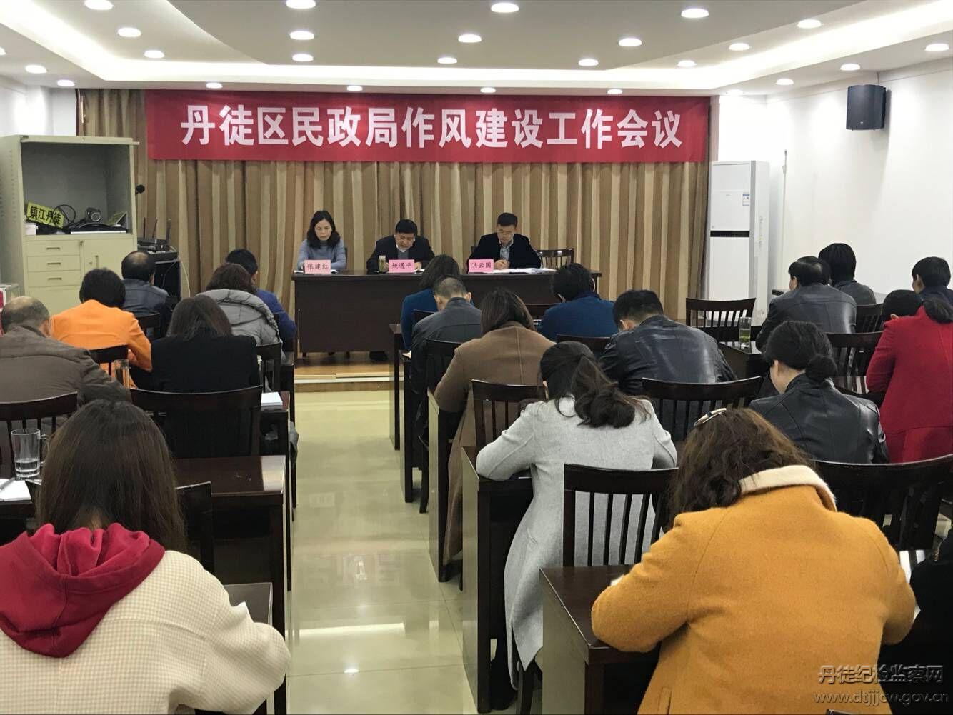 丹阳市计生委最新发展规划深度解析