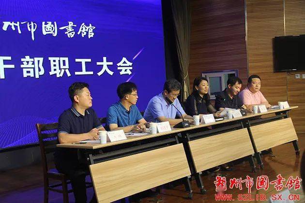 石河子市图书馆人事任命推动文化事业迈向新高度